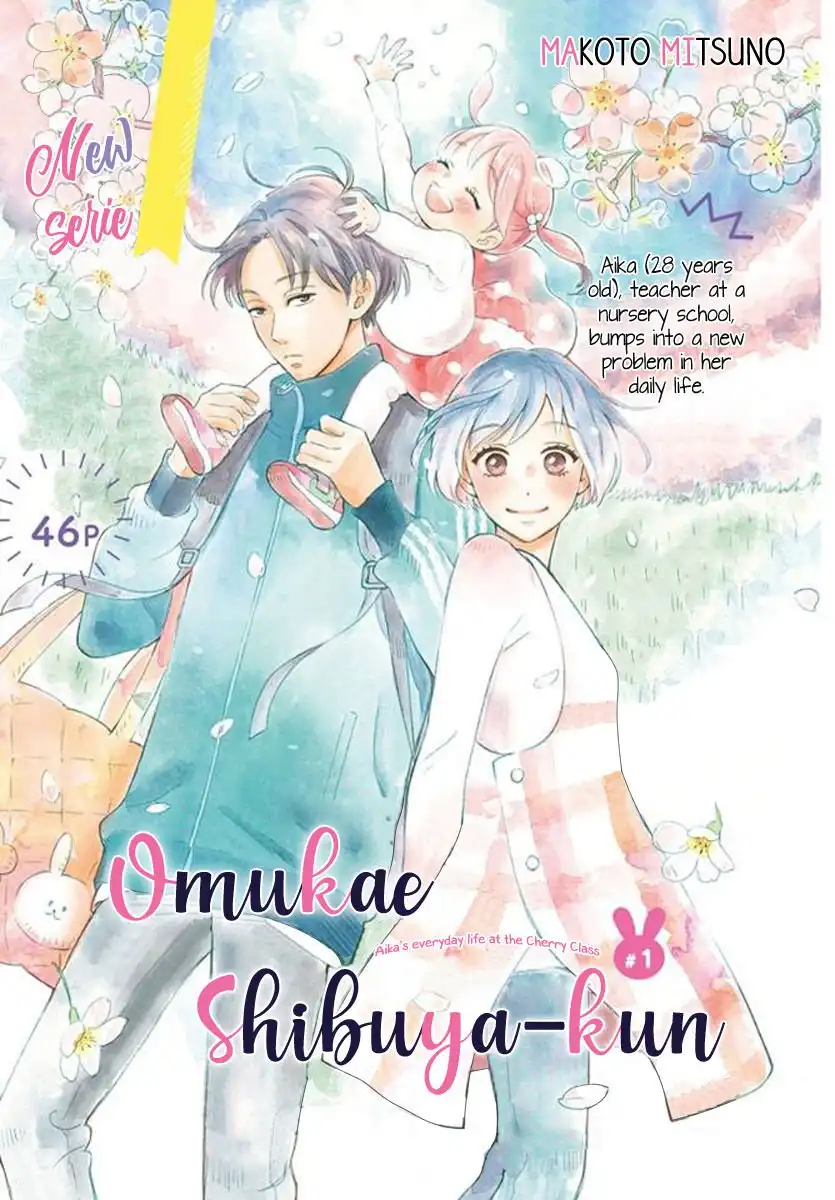 Omukae Shibuya-kun Chapter 1 3